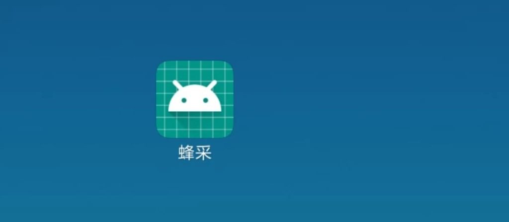 Fengcai-icon-android-spy